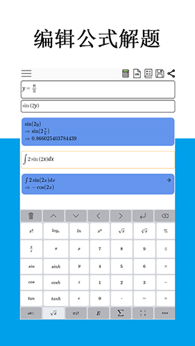 Mathfuns  v2.0.5图1