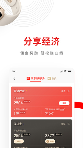 兴福购  v4.7.60图1