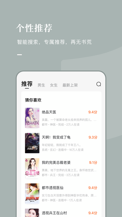 深圳风楼阁信息  v7.55图1