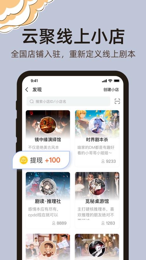 达咩  v1.2.0图1