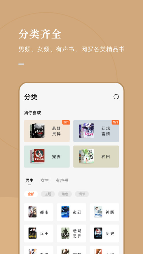 深圳风楼阁信息  v7.55图2