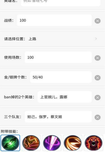 趣味生成器下载王者荣耀国服  v3.0.60图1