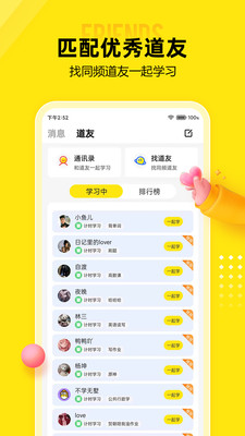 番鱼  v2.7.5图2