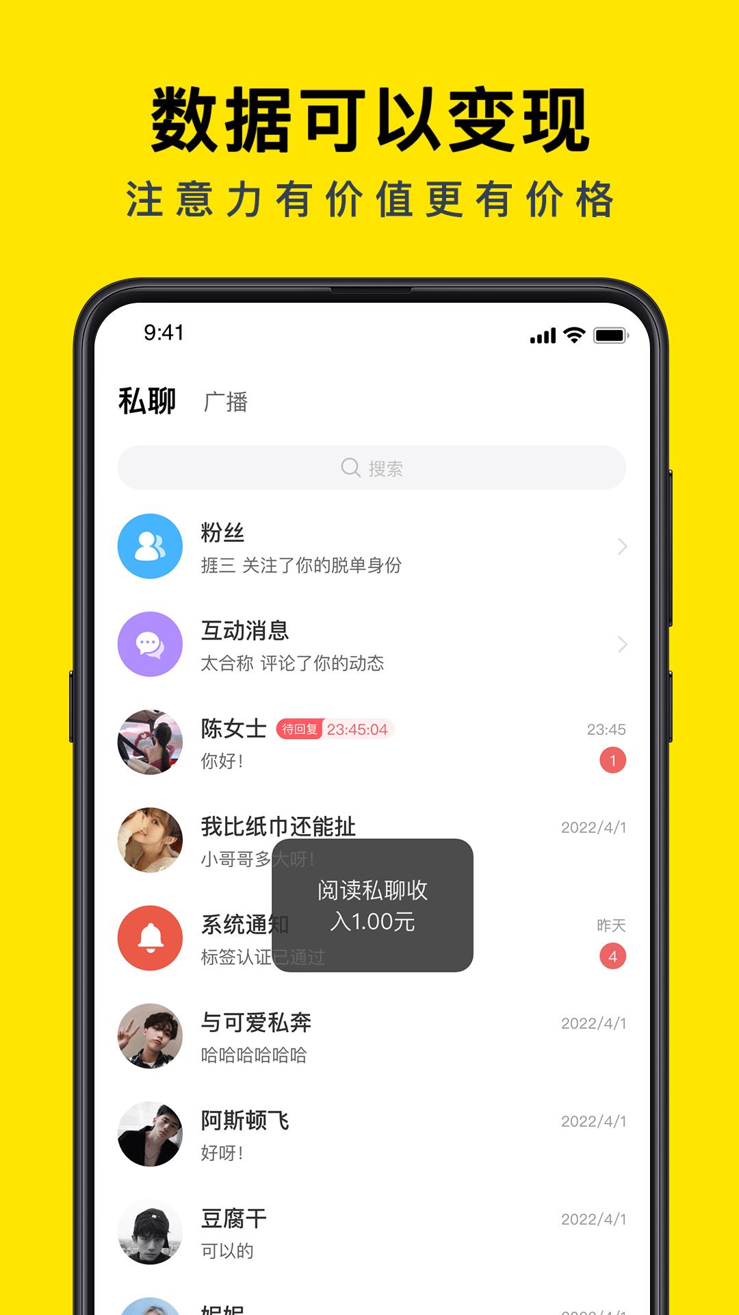 如尔  v2.0.9图1