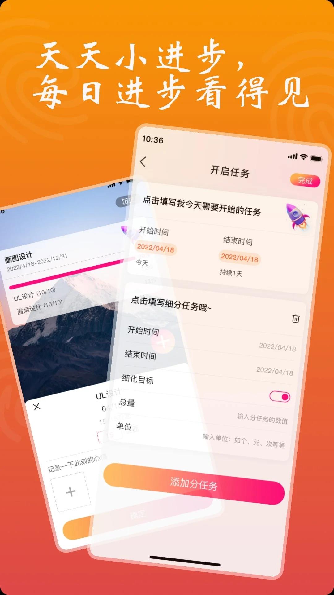 依小伴  v1.1.2图1