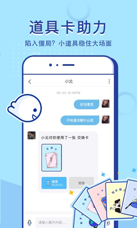 什么风  v1.2.4图4