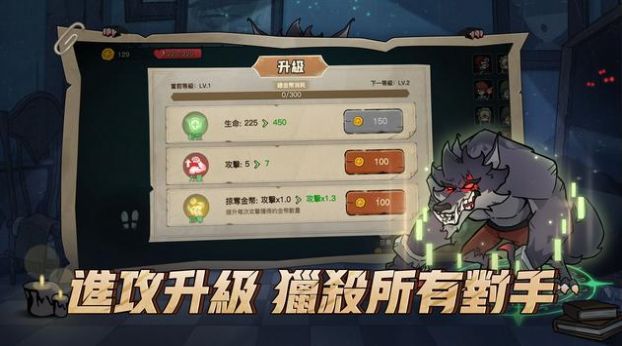 天黑请闭眼  v2.1.4图2