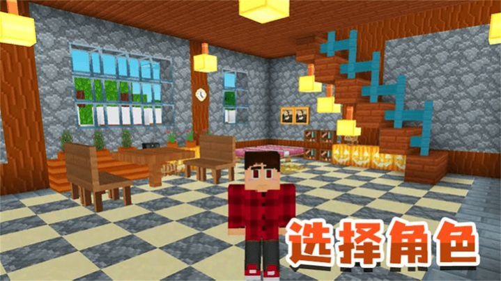 模拟生存大冒险  v2.6图3