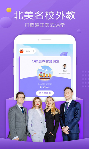 葡萄英语  v3.6.2图2