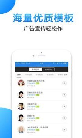 配音阁  v1.7.00.01图2