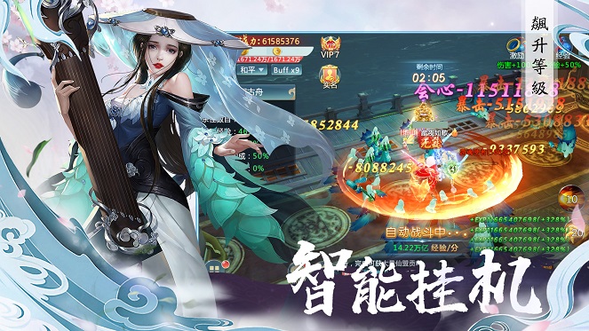 剑灵主宰  v1.3.3图3