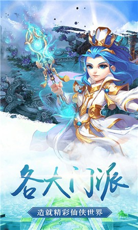 阴阳西游  v1.0图3