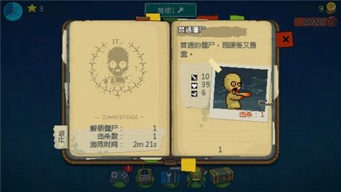 死亡突围僵尸战争  v3.6.0图2