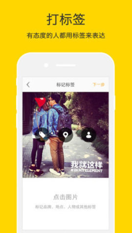 nice滤镜  v5.9.29图2