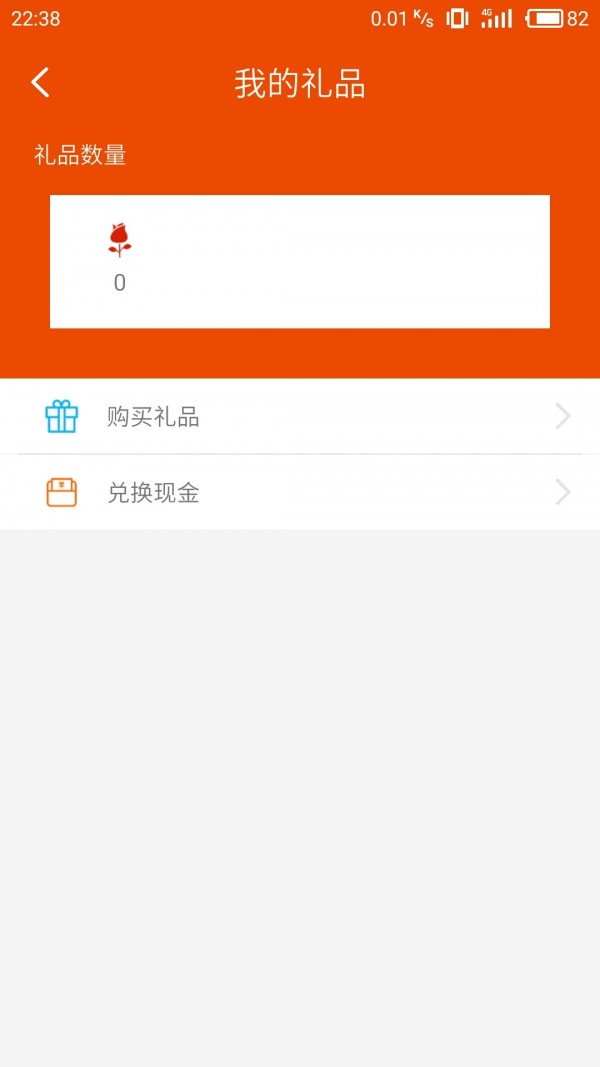 马递
