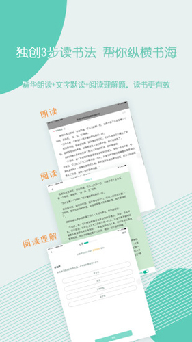 糖小书  v1.3.0图3