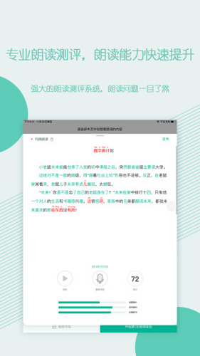 糖小书  v1.3.0图2