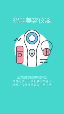 舒城生活圈  v3.5.4图1