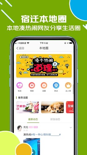 古楚网