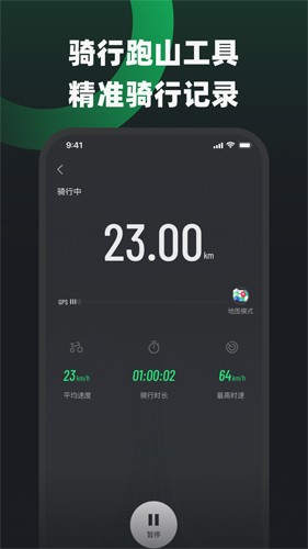 摩友  v2.8.1图2