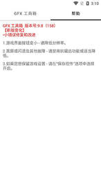 wsf.vin无黑边平板比例免费  v1.81.03图1