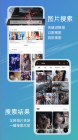 49图库安卓下载绿标  v9.9.9图1