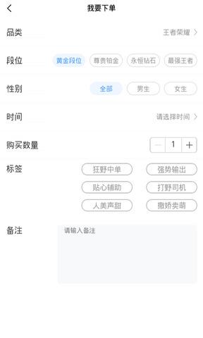 海天使  v1.0.0图1