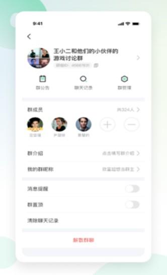 红茶  v1.0.0图2