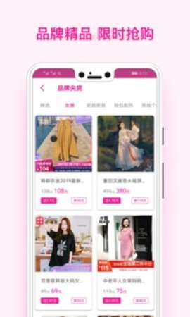 美物酱  v1.6.3图1