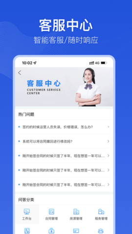 小泊伙伴  v3.0.37图2