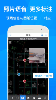 cad快速看图手机版  v5.8.11图1