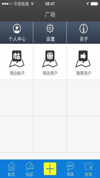 微上虞网  v3.0.12图2