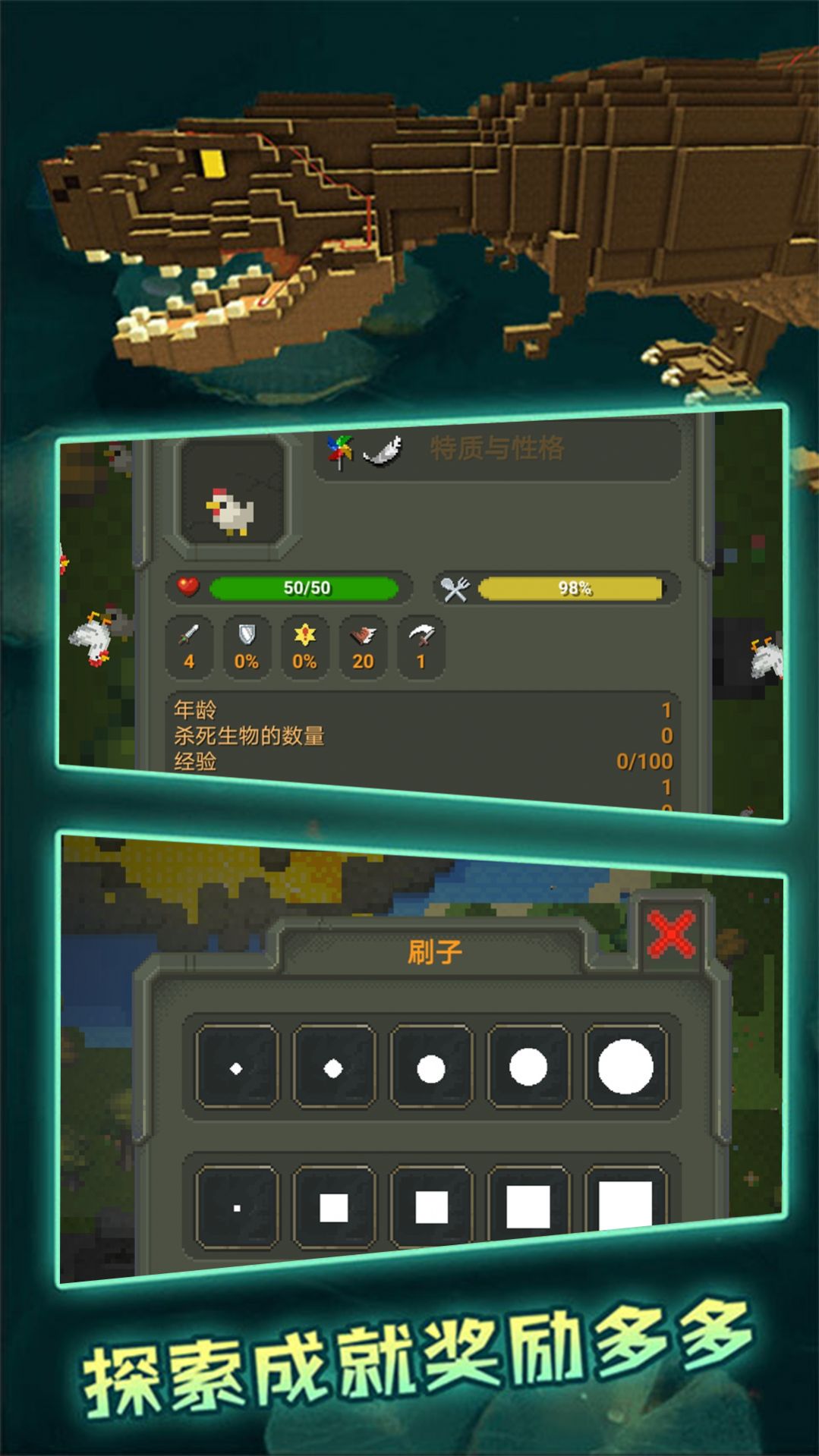 沙盒模拟开放世界  v1.0图2