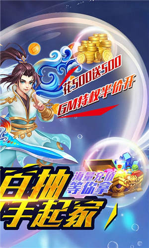 梦幻江湖  v1.4.1图1