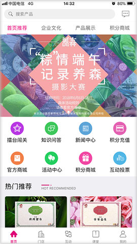 养森  v1.9.3图2