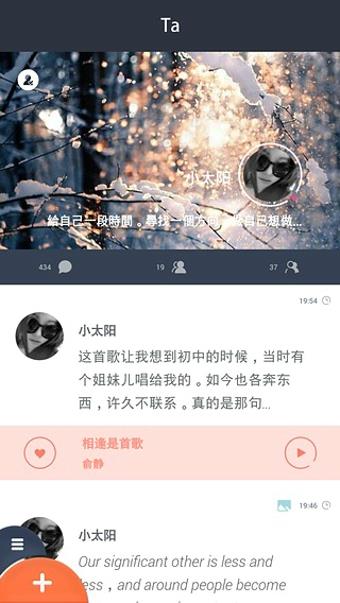 马赛克(Muzzik)  v0.321图2