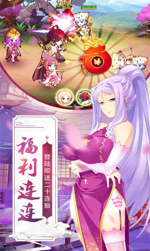 蜜糖世界  v1.1.0图1