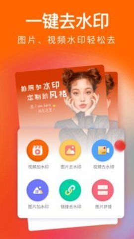 经纬度水印  v3.1.1图2