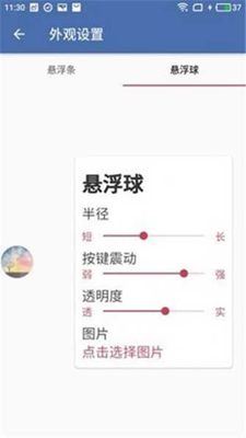 齿轮辅助器地铁逃生  v1.72.00图1