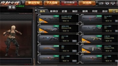 GZ穿越火线异形终结者  v9.0.91图2