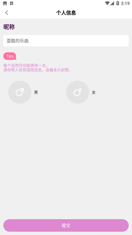 抖阴漫画  v1.0.6图2