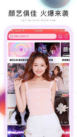 芭比直播ios最新  v1.35.907图3