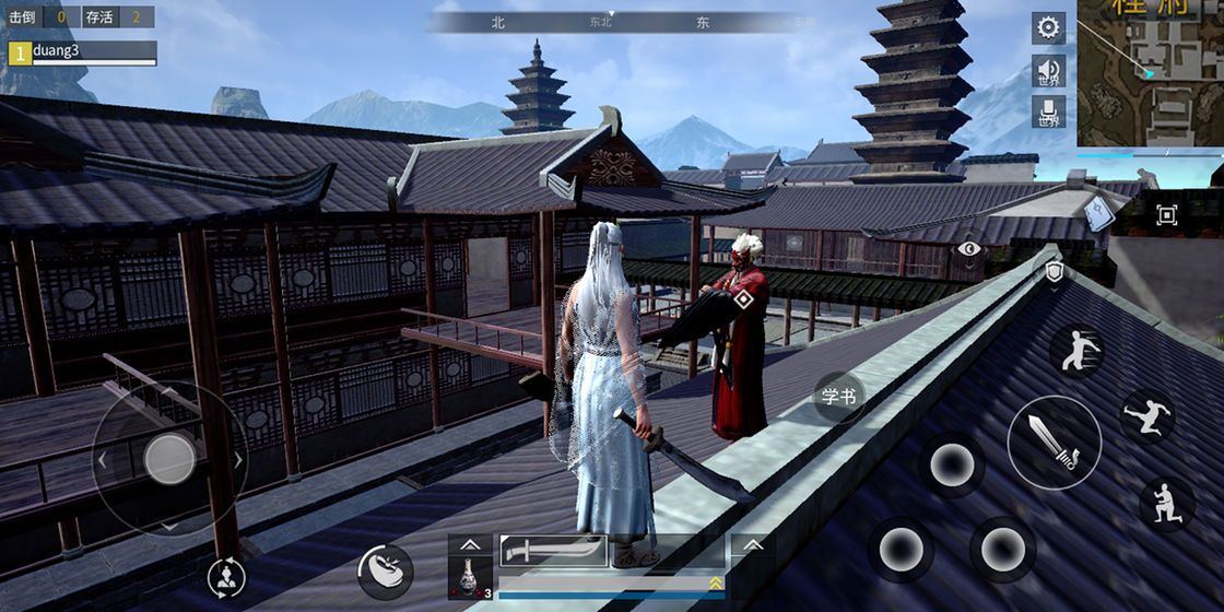 武侠义  v1.8.1图2