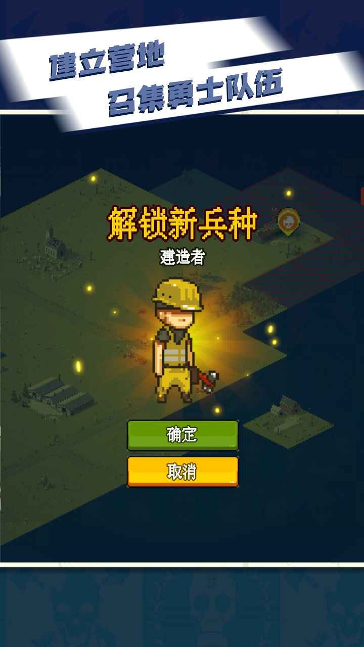 全民僵尸大战破解版  v1.0.2图1