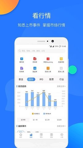 企名片pro  v3.2.8图2