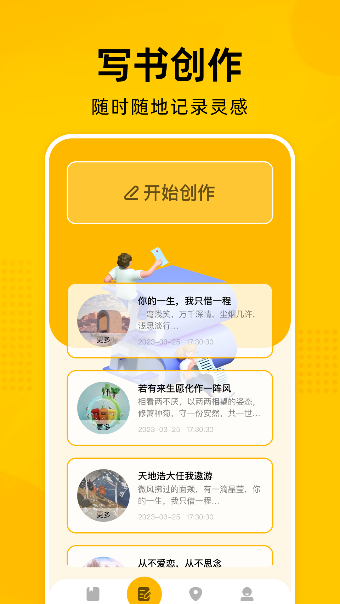 e站(EhViewer)绿色  v1.7.25图2