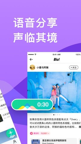 穷游