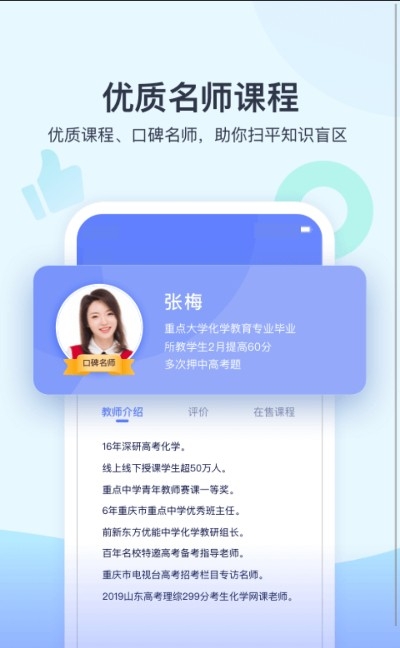 学浪