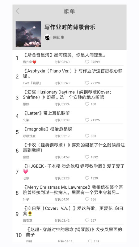 轻音社能听广播剧的版本