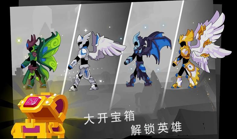 弓箭骑士团  v1.0.2图1